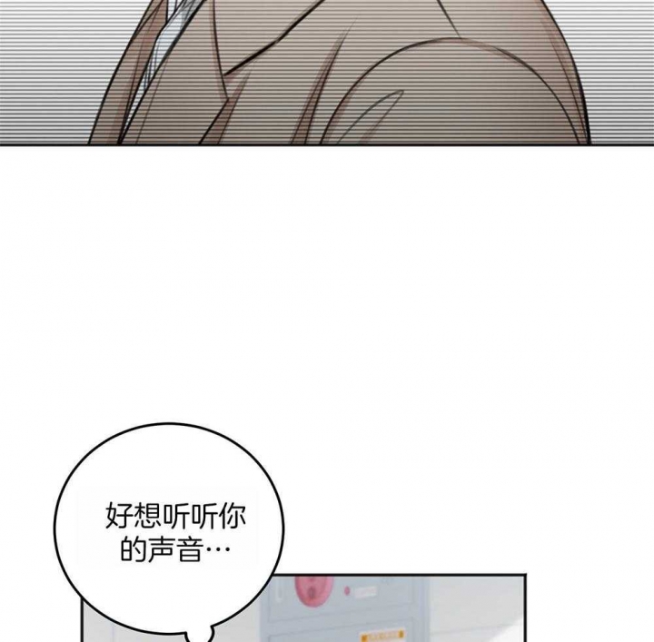 《私人房间》漫画最新章节第69话免费下拉式在线观看章节第【11】张图片