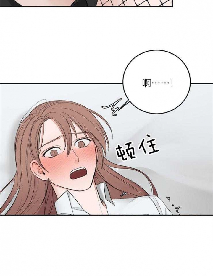 《私人房间》漫画最新章节第45话免费下拉式在线观看章节第【17】张图片