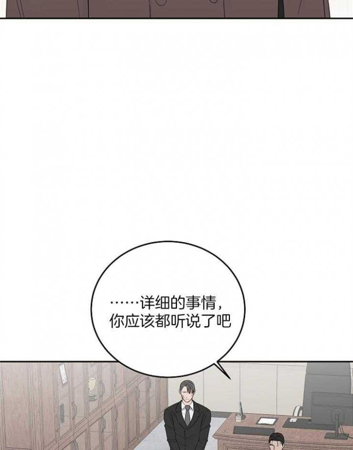 《私人房间》漫画最新章节第52话免费下拉式在线观看章节第【29】张图片