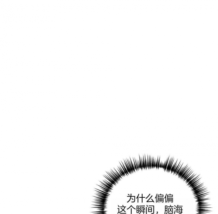 《私人房间》漫画最新章节第69话免费下拉式在线观看章节第【9】张图片