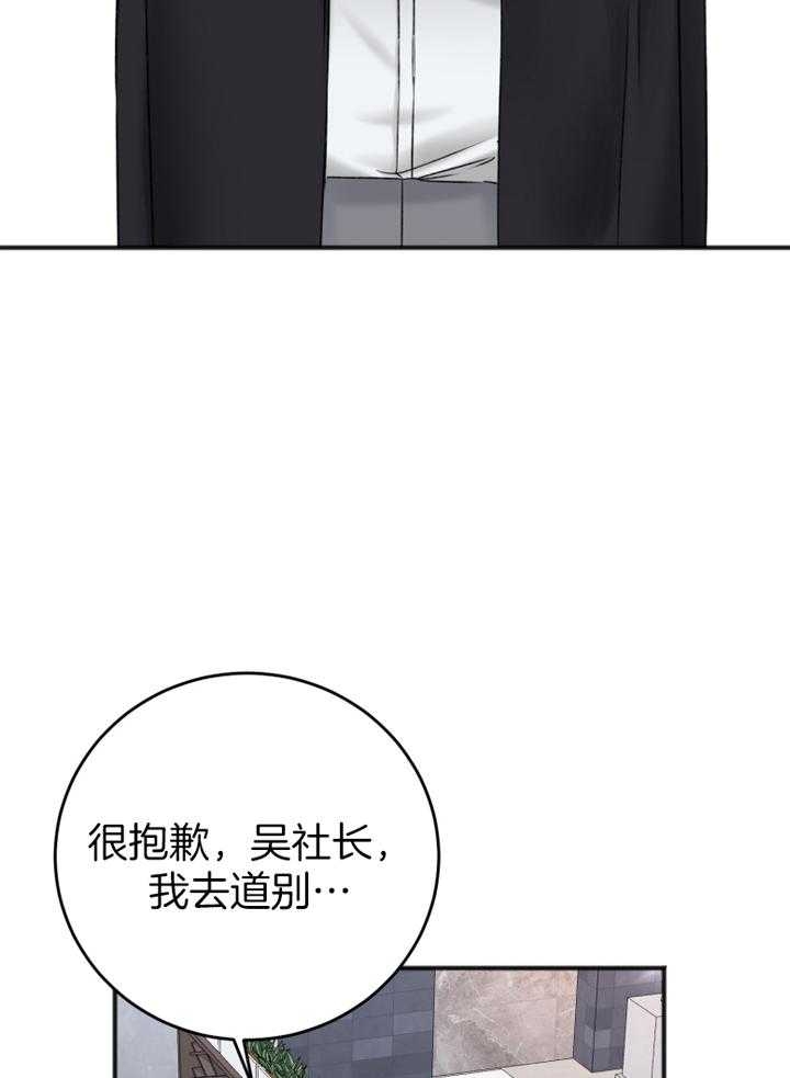 《私人房间》漫画最新章节第95话免费下拉式在线观看章节第【22】张图片