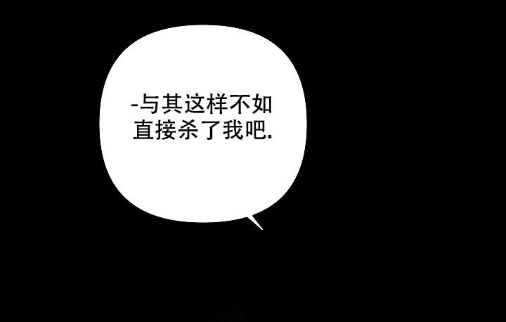 《私人房间》漫画最新章节第123话免费下拉式在线观看章节第【2】张图片