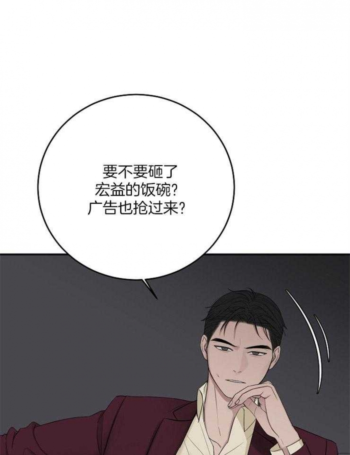 《私人房间》漫画最新章节第48话免费下拉式在线观看章节第【27】张图片