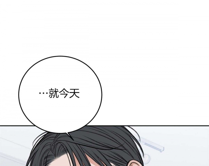 《私人房间》漫画最新章节第75话免费下拉式在线观看章节第【60】张图片