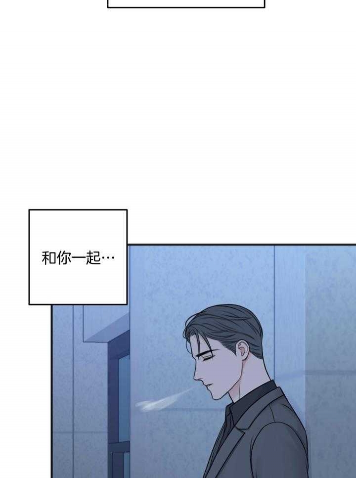 《私人房间》漫画最新章节第99话免费下拉式在线观看章节第【13】张图片