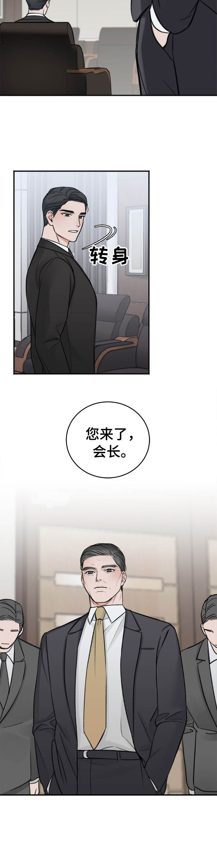 《私人房间》漫画最新章节第15话免费下拉式在线观看章节第【9】张图片