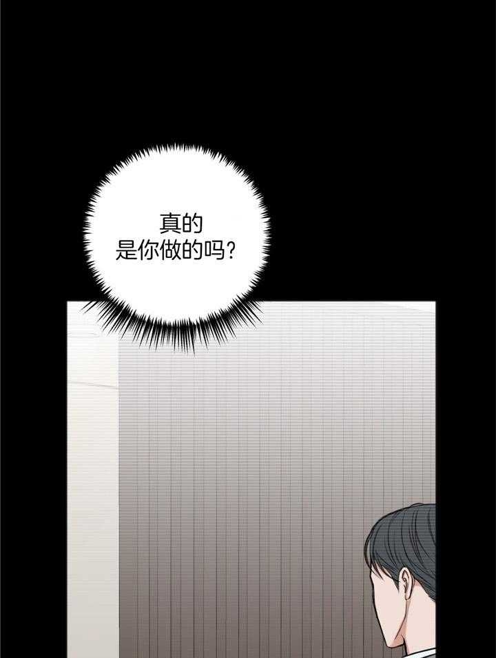 《私人房间》漫画最新章节第107话免费下拉式在线观看章节第【9】张图片