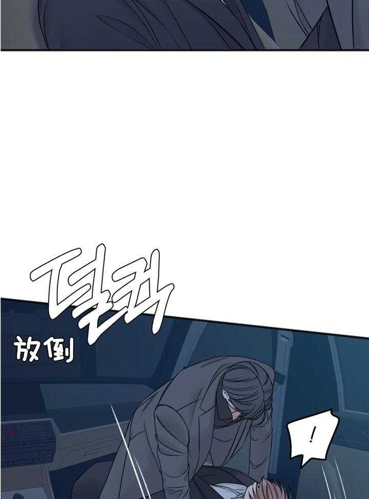 《私人房间》漫画最新章节第99话免费下拉式在线观看章节第【41】张图片