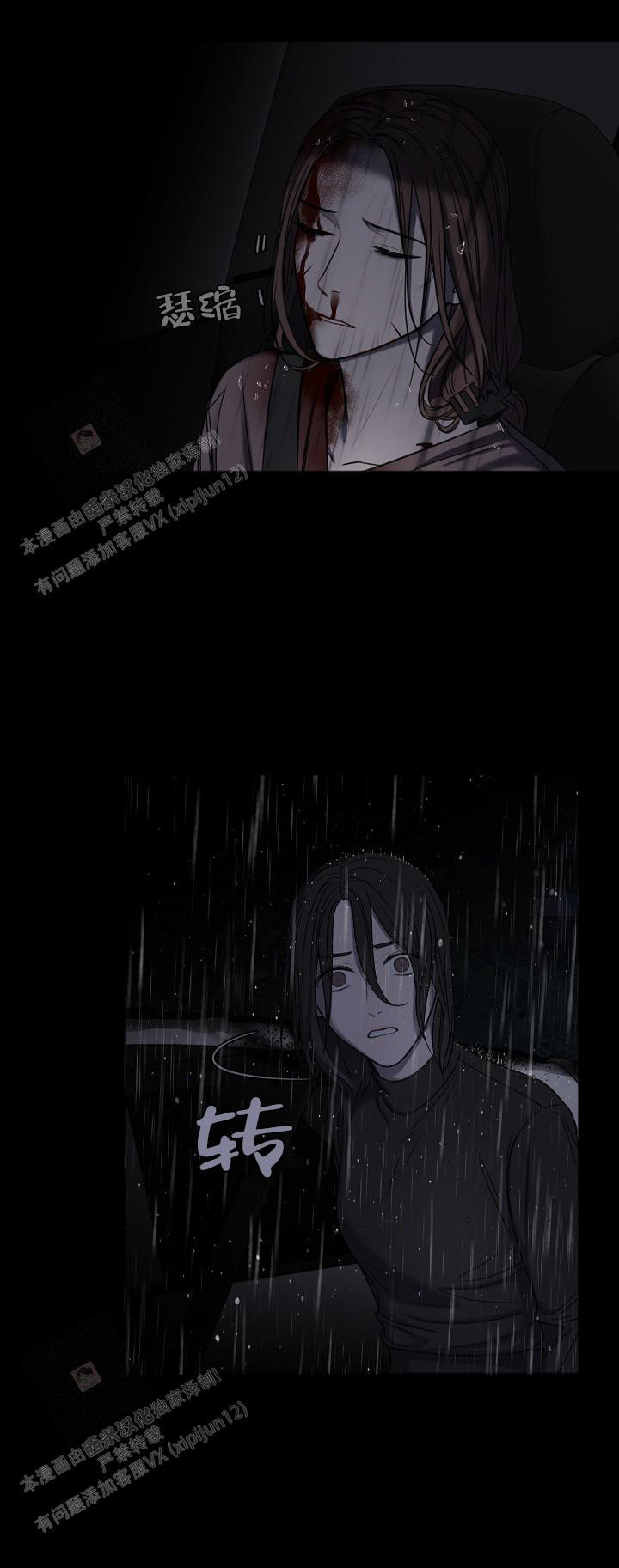 《私人房间》漫画最新章节第131话免费下拉式在线观看章节第【55】张图片