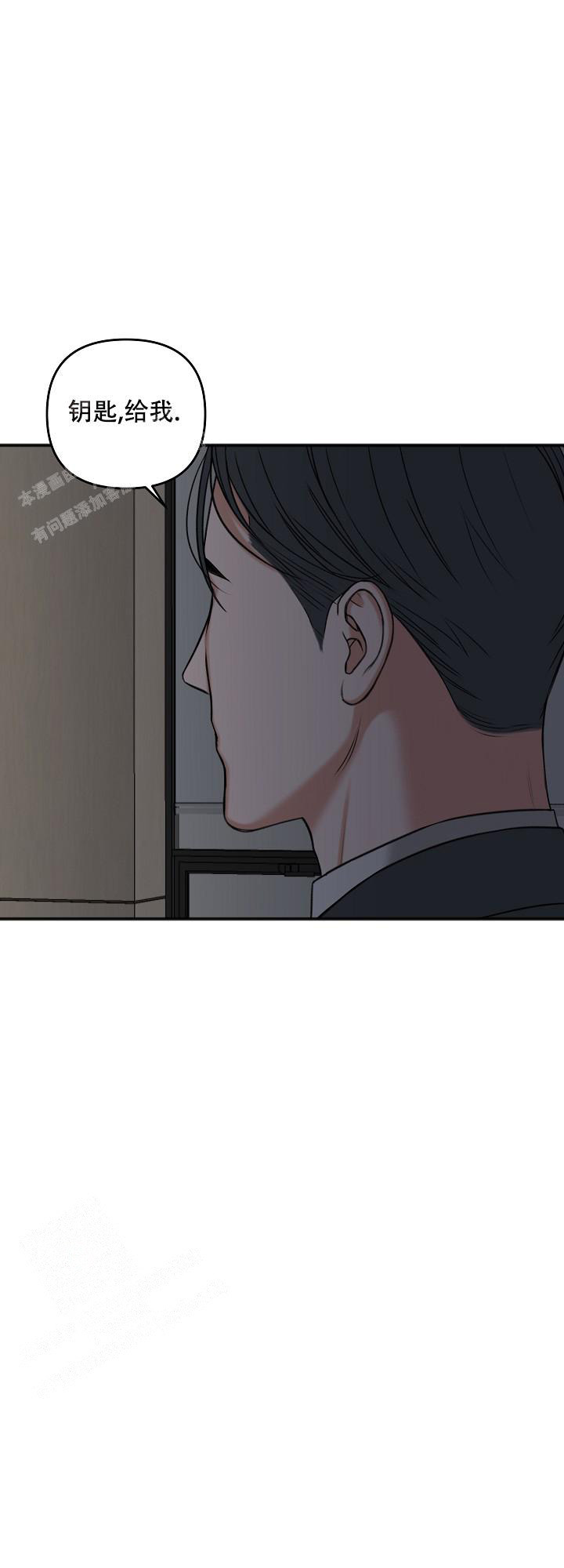 《私人房间》漫画最新章节第131话免费下拉式在线观看章节第【37】张图片