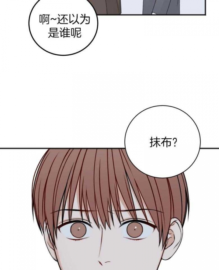 《私人房间》漫画最新章节第93话免费下拉式在线观看章节第【13】张图片