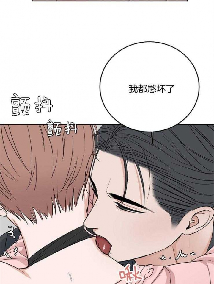 《私人房间》漫画最新章节第51话免费下拉式在线观看章节第【29】张图片