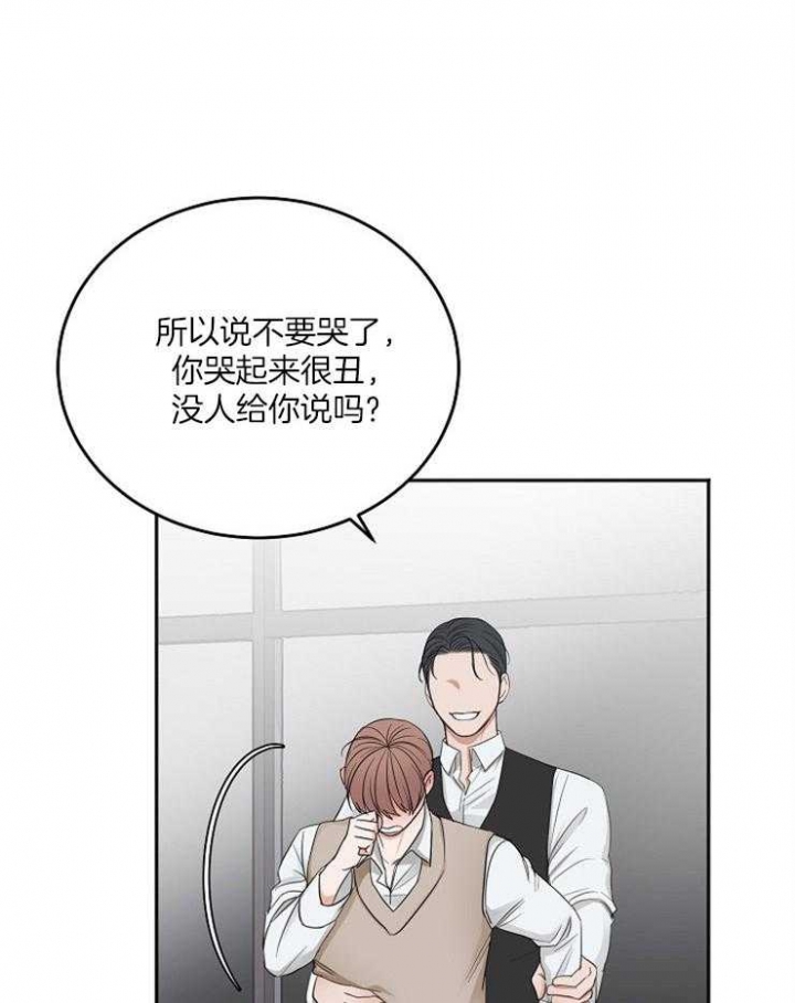 《私人房间》漫画最新章节第57话免费下拉式在线观看章节第【32】张图片