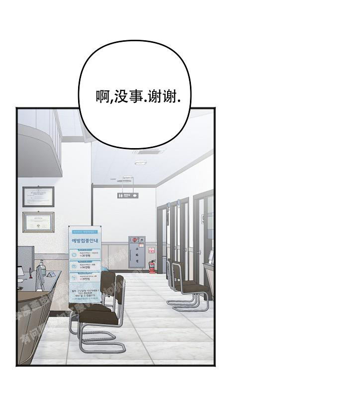 《私人房间》漫画最新章节第137话免费下拉式在线观看章节第【51】张图片