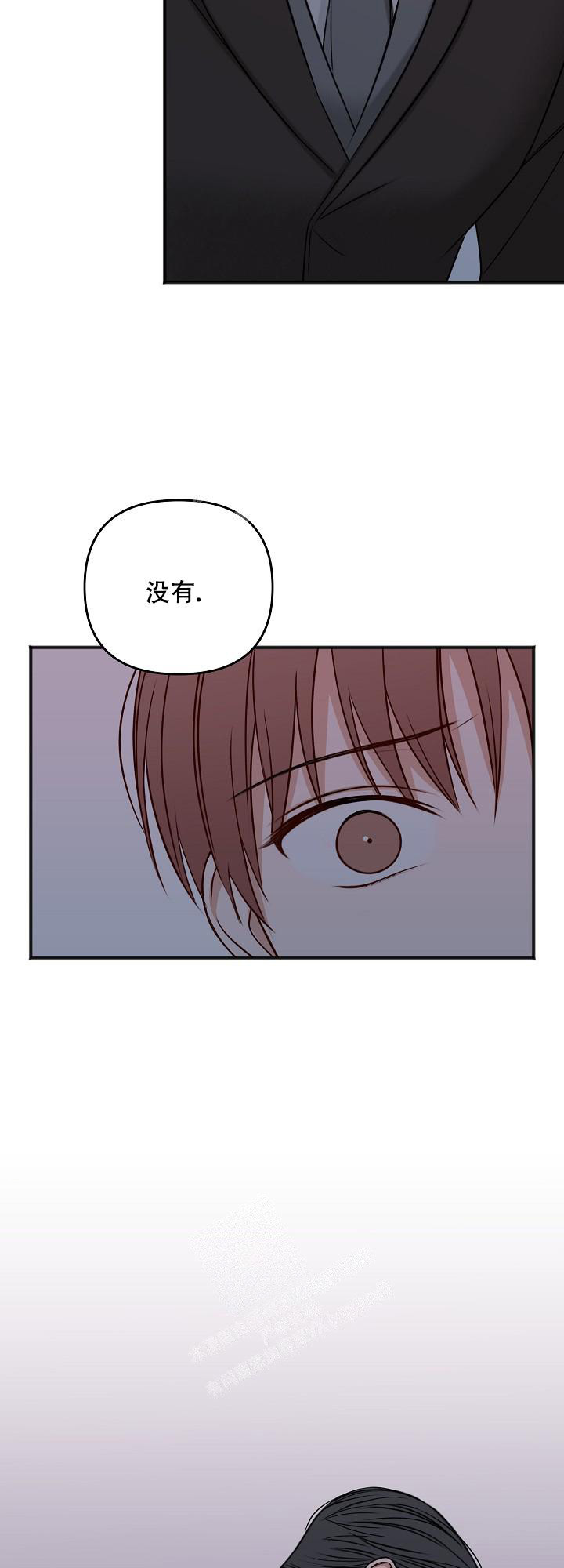 《私人房间》漫画最新章节第124话免费下拉式在线观看章节第【26】张图片