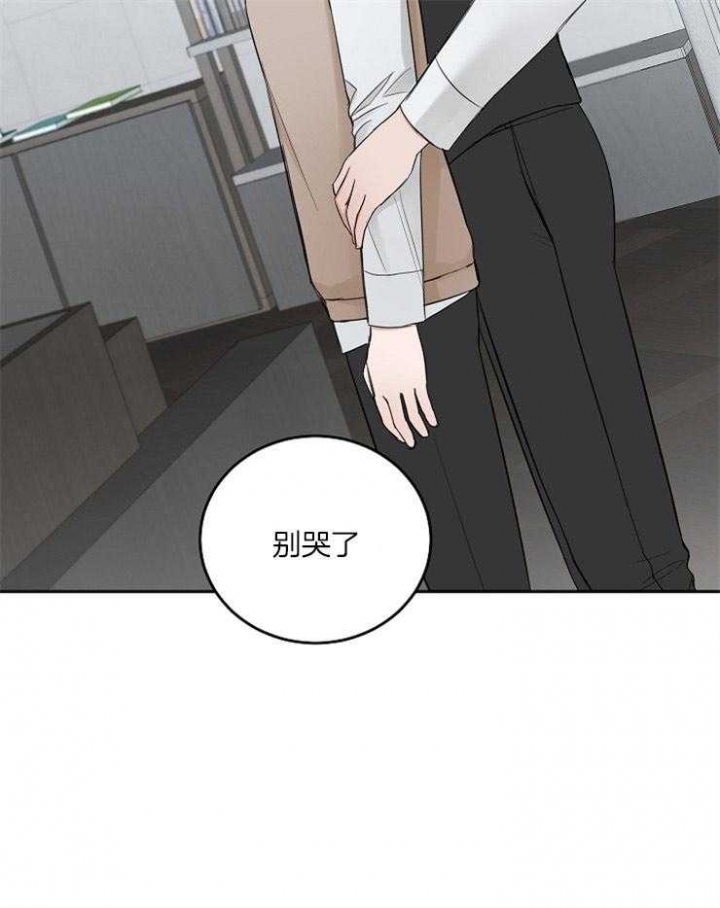 《私人房间》漫画最新章节第57话免费下拉式在线观看章节第【26】张图片