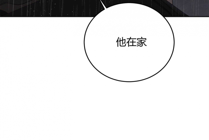 《私人房间》漫画最新章节第66话免费下拉式在线观看章节第【49】张图片