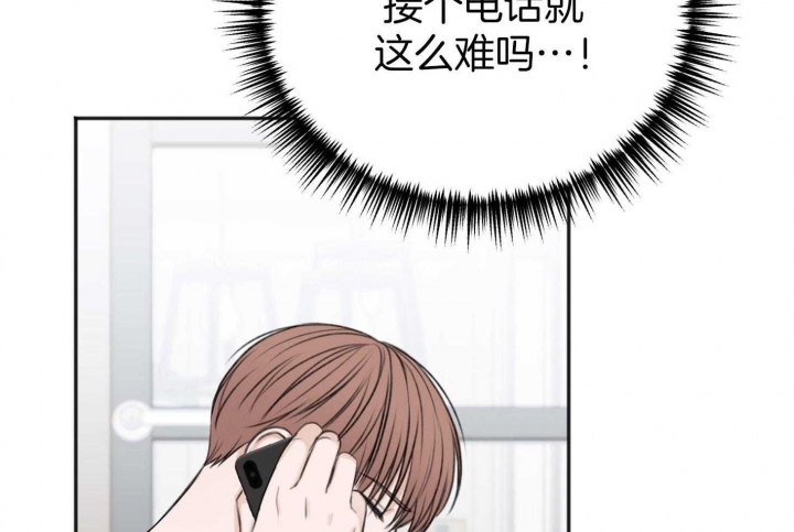 《私人房间》漫画最新章节第72话免费下拉式在线观看章节第【53】张图片