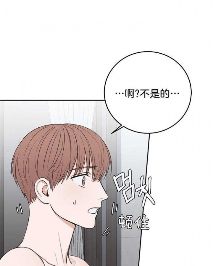 《私人房间》漫画最新章节第59话免费下拉式在线观看章节第【5】张图片