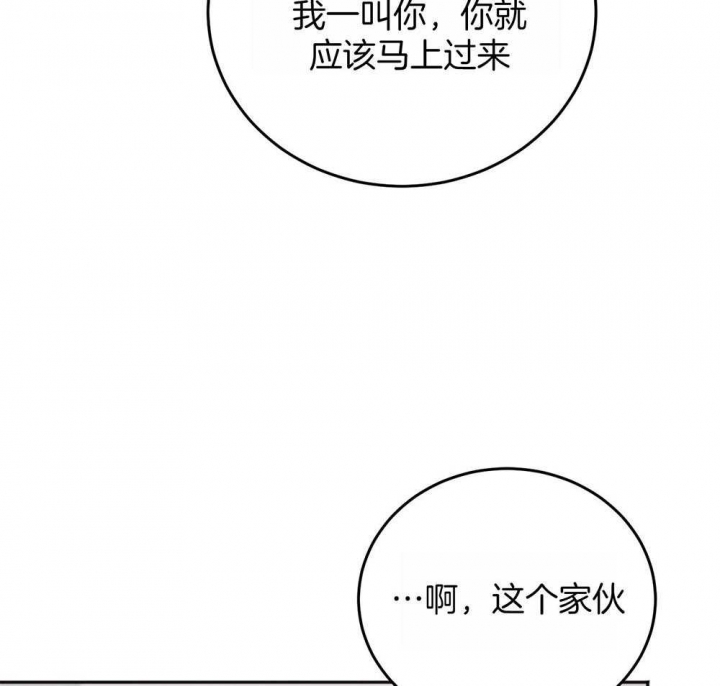 《私人房间》漫画最新章节第70话免费下拉式在线观看章节第【6】张图片