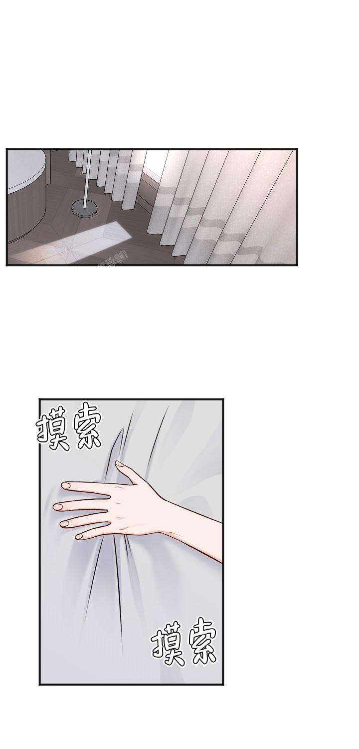 《私人房间》漫画最新章节第139话免费下拉式在线观看章节第【33】张图片