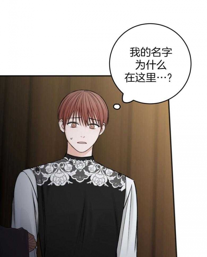 《私人房间》漫画最新章节第91话免费下拉式在线观看章节第【8】张图片