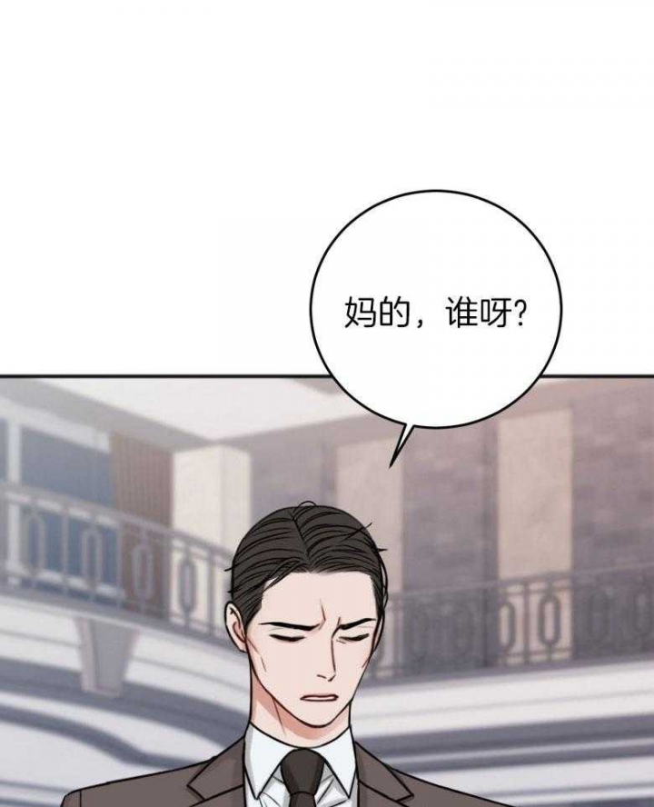 《私人房间》漫画最新章节第93话免费下拉式在线观看章节第【10】张图片