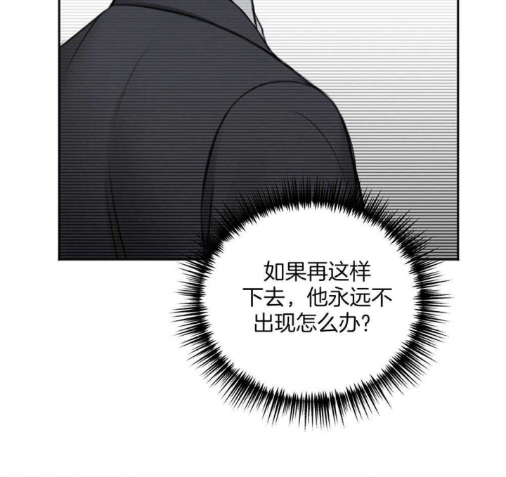 《私人房间》漫画最新章节第71话免费下拉式在线观看章节第【48】张图片