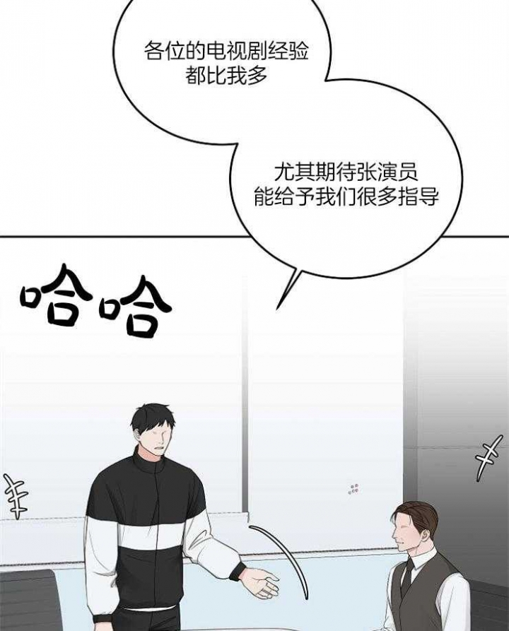 《私人房间》漫画最新章节第53话免费下拉式在线观看章节第【25】张图片