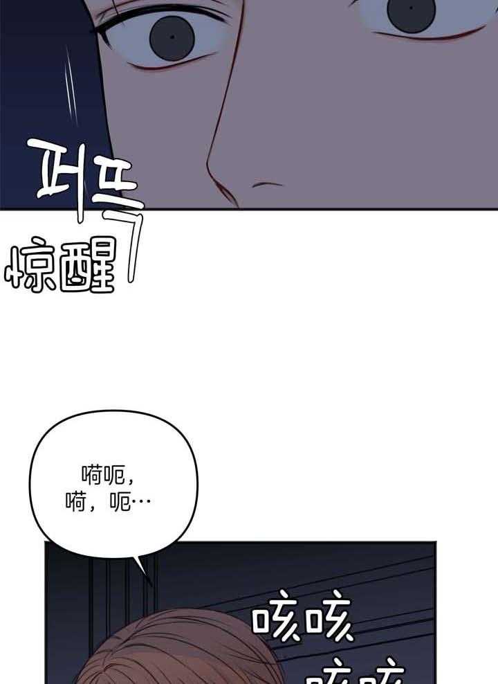 《私人房间》漫画最新章节第116话免费下拉式在线观看章节第【50】张图片