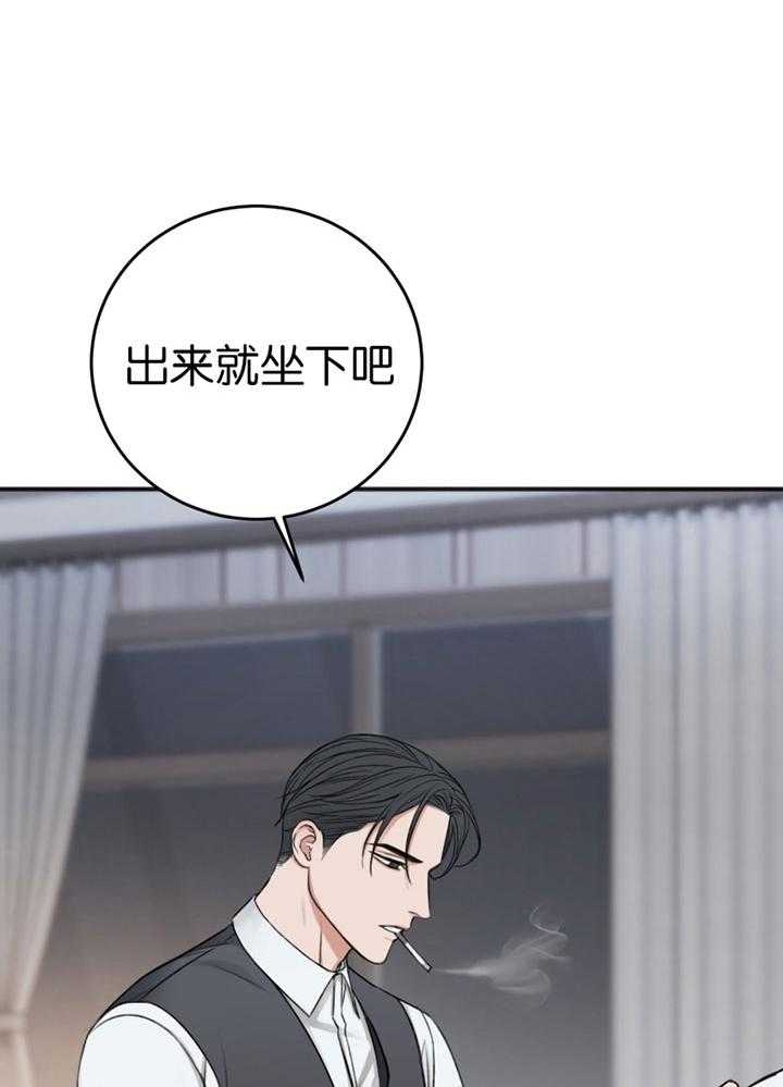 《私人房间》漫画最新章节第87话免费下拉式在线观看章节第【19】张图片