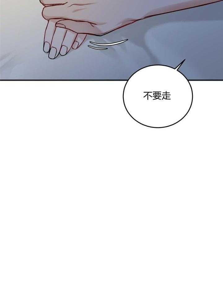 《私人房间》漫画最新章节第101话免费下拉式在线观看章节第【23】张图片