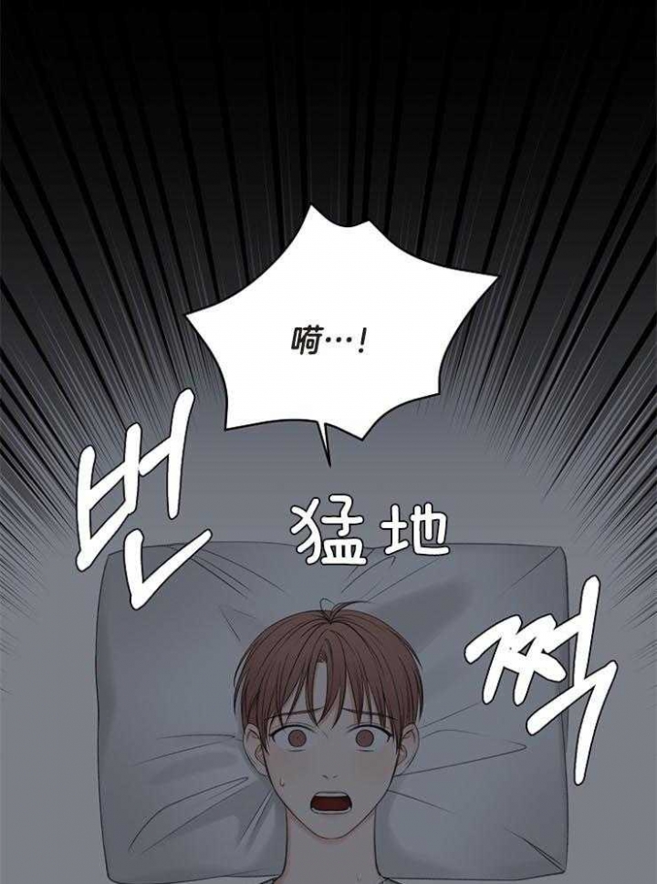 《私人房间》漫画最新章节第63话免费下拉式在线观看章节第【31】张图片