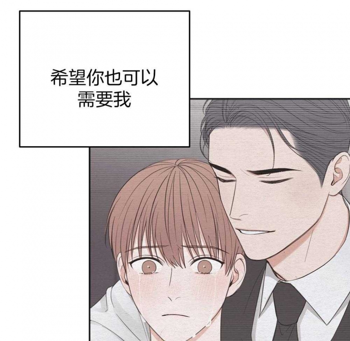 《私人房间》漫画最新章节第76话免费下拉式在线观看章节第【60】张图片