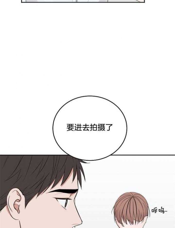 《私人房间》漫画最新章节第60话免费下拉式在线观看章节第【19】张图片