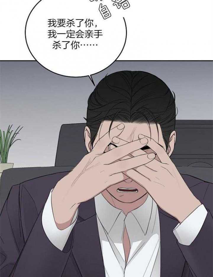 《私人房间》漫画最新章节第52话免费下拉式在线观看章节第【22】张图片