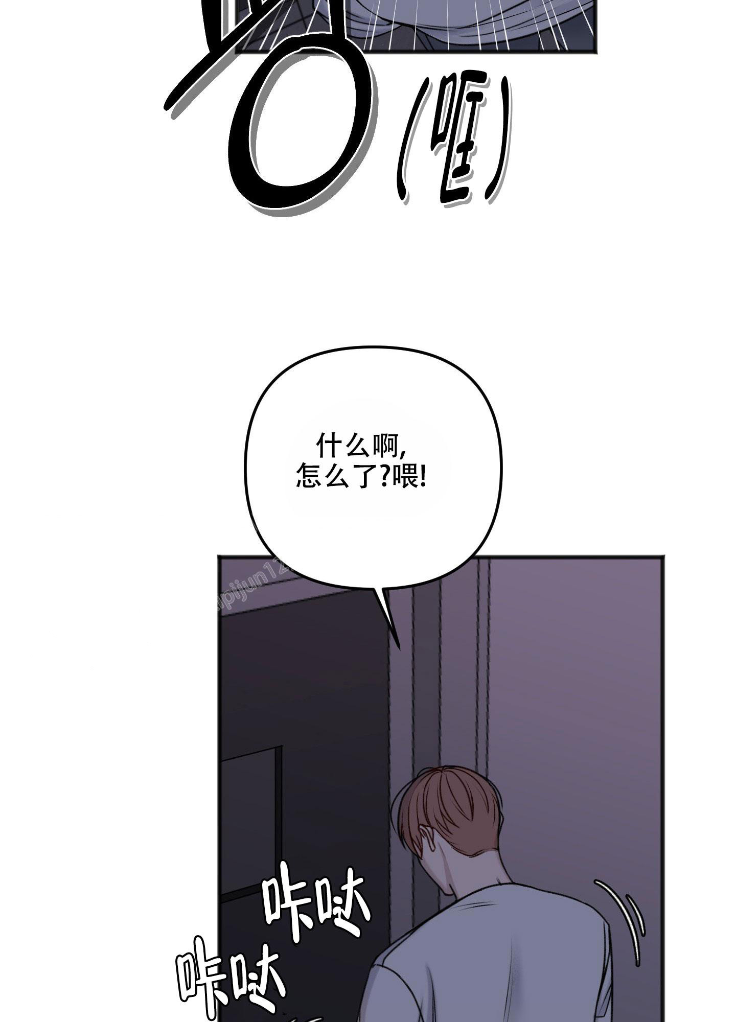 《私人房间》漫画最新章节第134话免费下拉式在线观看章节第【69】张图片