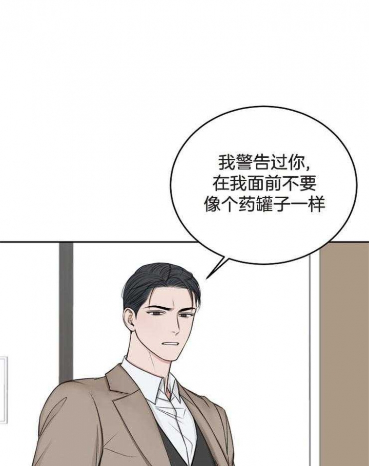 《私人房间》漫画最新章节第64话免费下拉式在线观看章节第【8】张图片