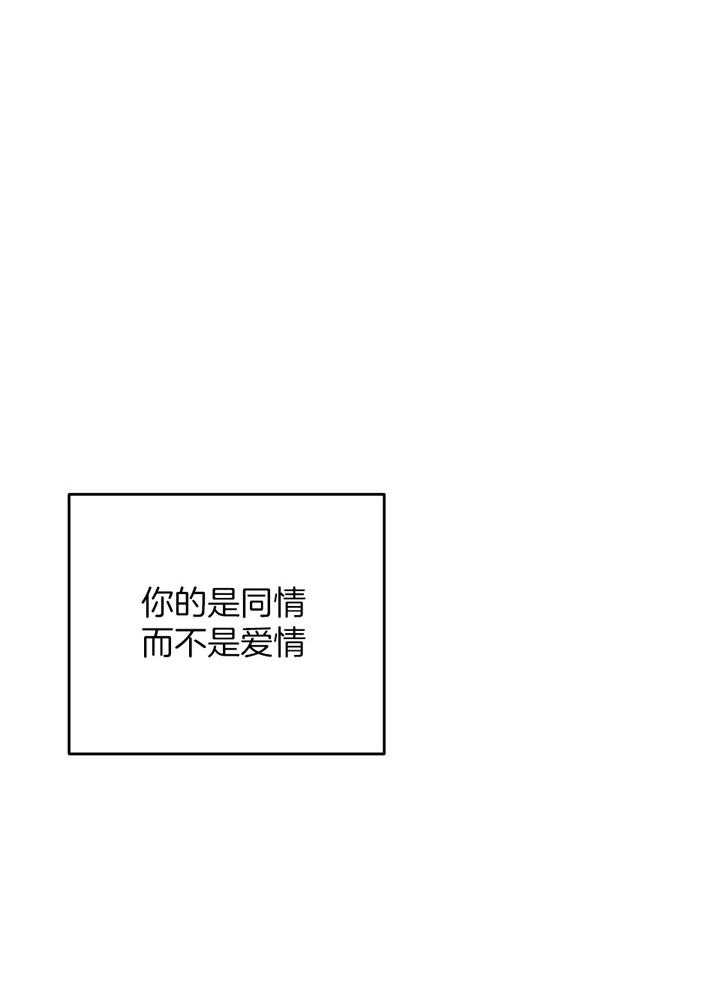 《私人房间》漫画最新章节第108话免费下拉式在线观看章节第【25】张图片