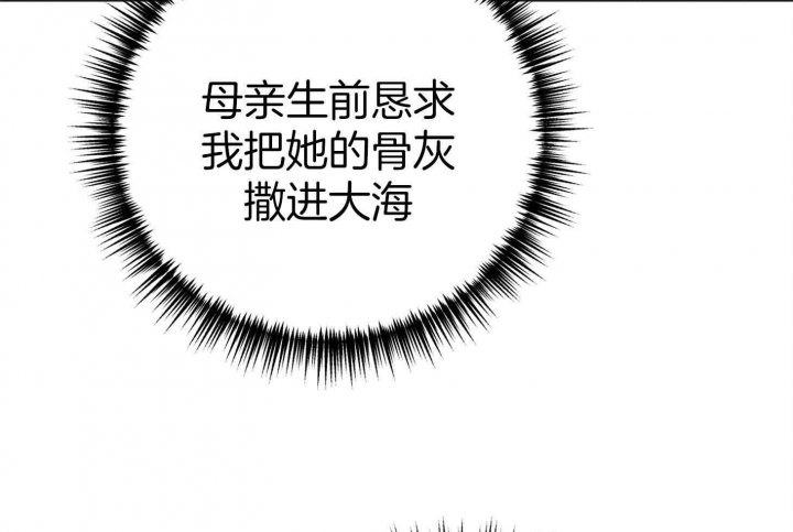 《私人房间》漫画最新章节第77话免费下拉式在线观看章节第【65】张图片