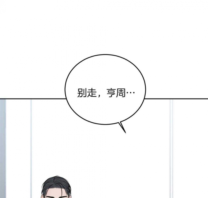 《私人房间》漫画最新章节第68话免费下拉式在线观看章节第【7】张图片