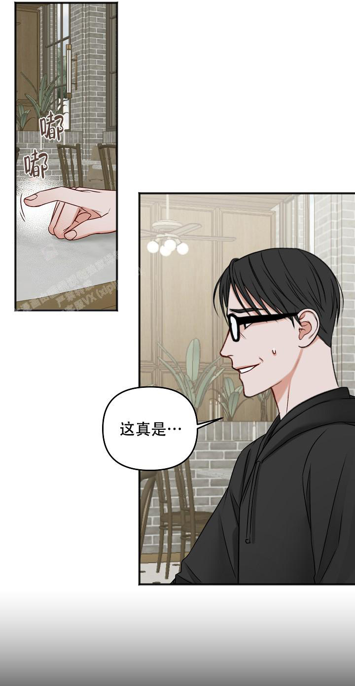 《私人房间》漫画最新章节第130话免费下拉式在线观看章节第【8】张图片