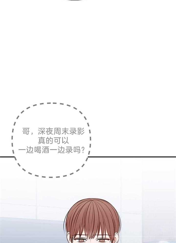 《私人房间》漫画最新章节第109话免费下拉式在线观看章节第【32】张图片