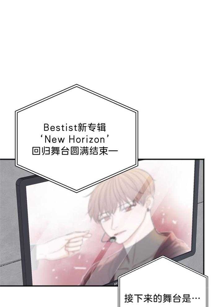 《私人房间》漫画最新章节第109话免费下拉式在线观看章节第【28】张图片