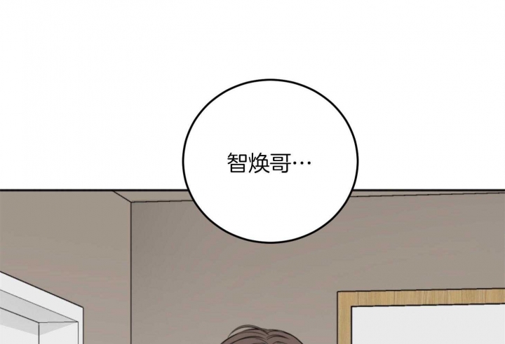 《私人房间》漫画最新章节第79话免费下拉式在线观看章节第【60】张图片