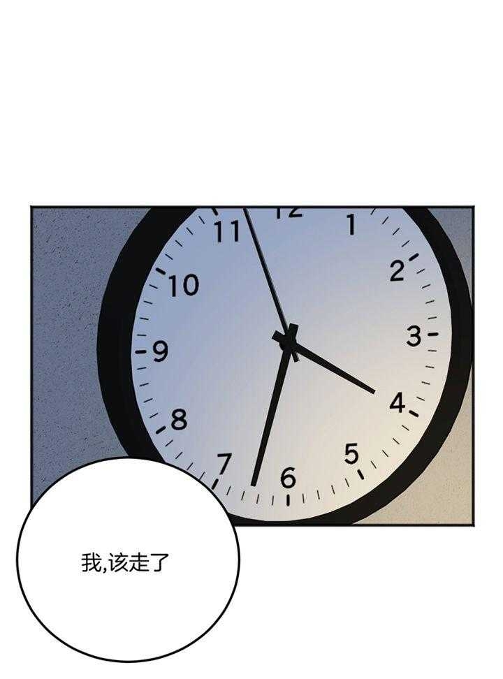 《私人房间》漫画最新章节第101话免费下拉式在线观看章节第【20】张图片