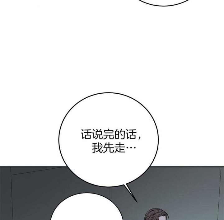 《私人房间》漫画最新章节第83话免费下拉式在线观看章节第【22】张图片