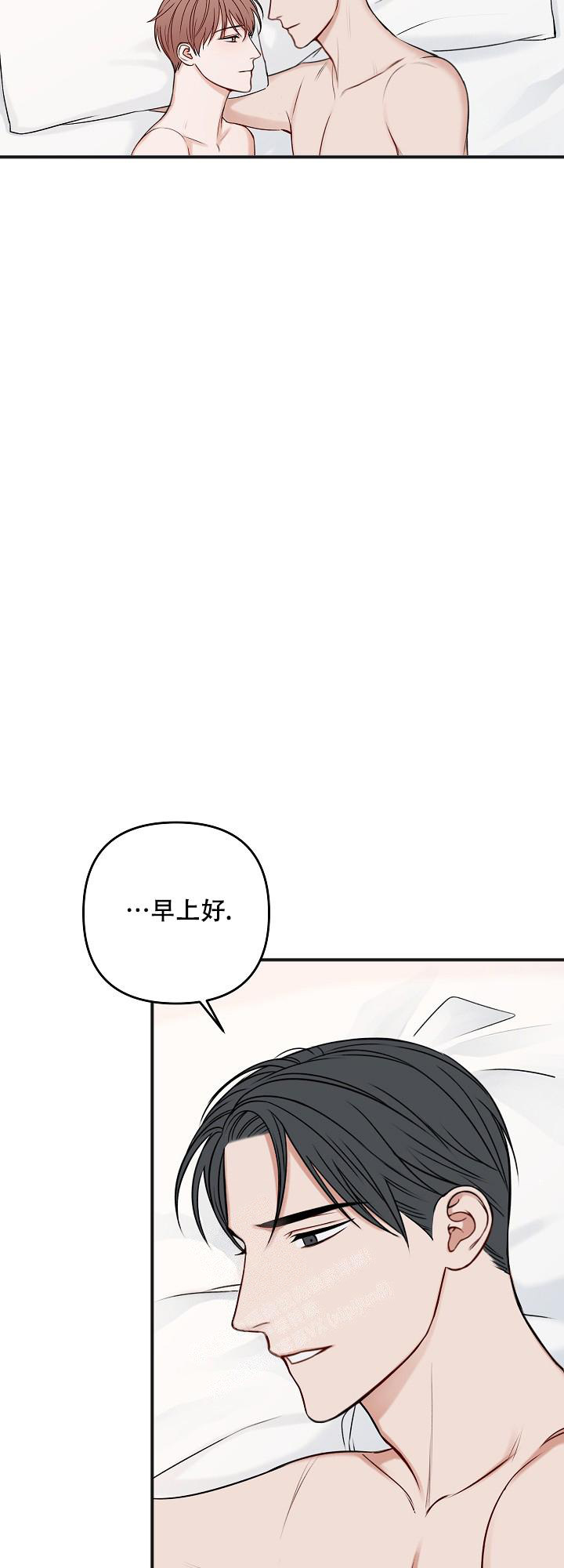 《私人房间》漫画最新章节第125话免费下拉式在线观看章节第【14】张图片