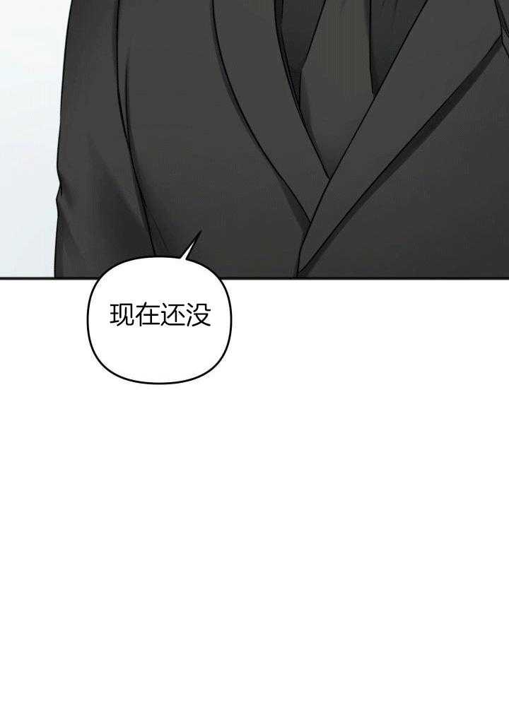 《私人房间》漫画最新章节第118话免费下拉式在线观看章节第【19】张图片