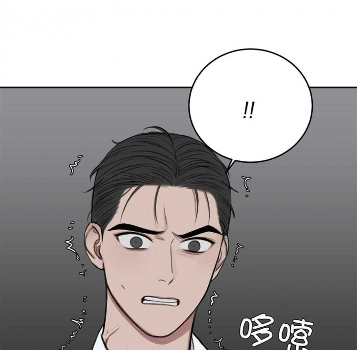 《私人房间》漫画最新章节第70话免费下拉式在线观看章节第【29】张图片